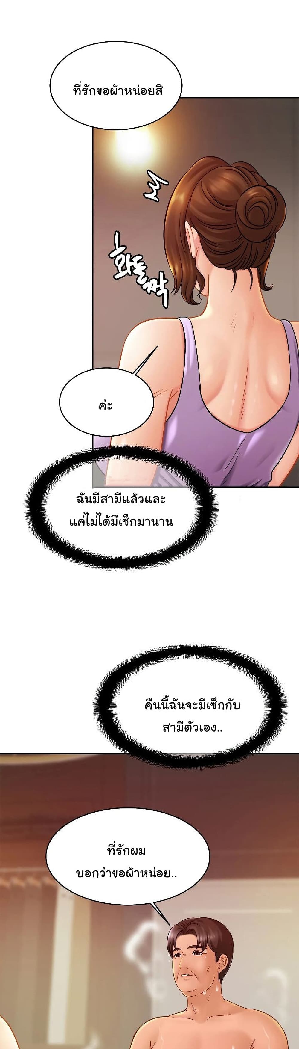 Close Family 19 (15)
